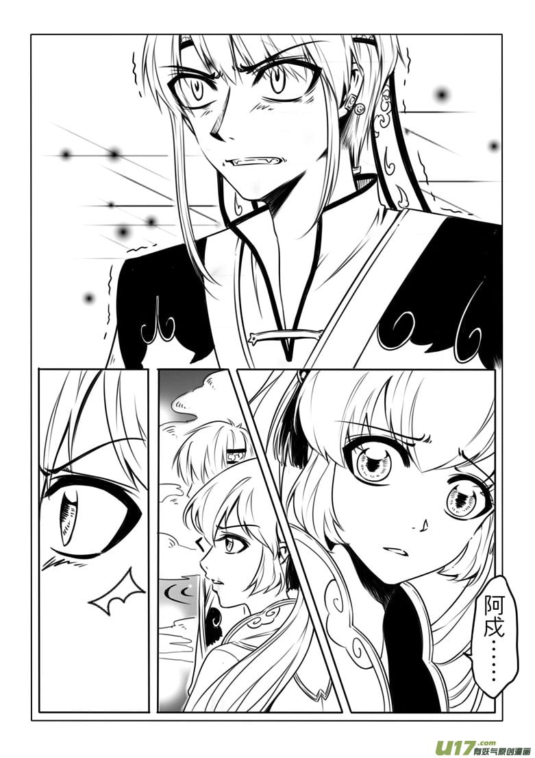 第 39 页