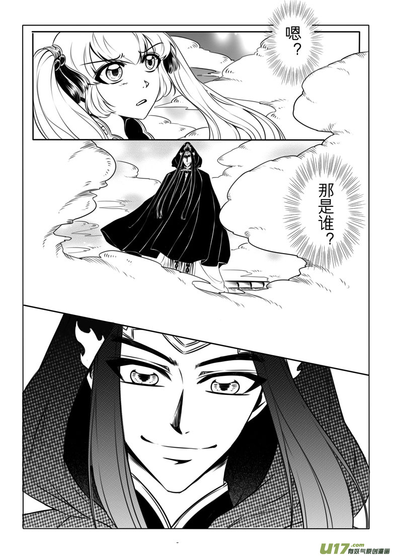 第 40 页