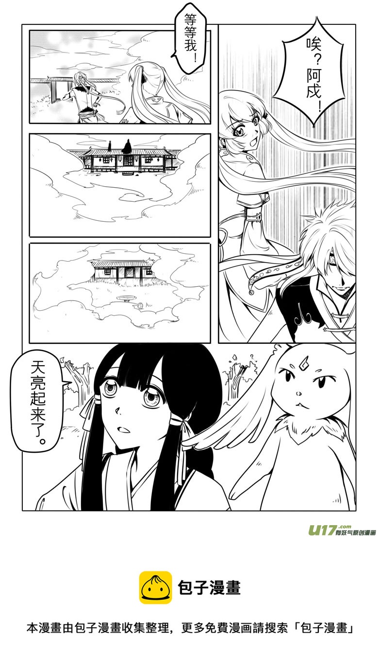 第 41 页
