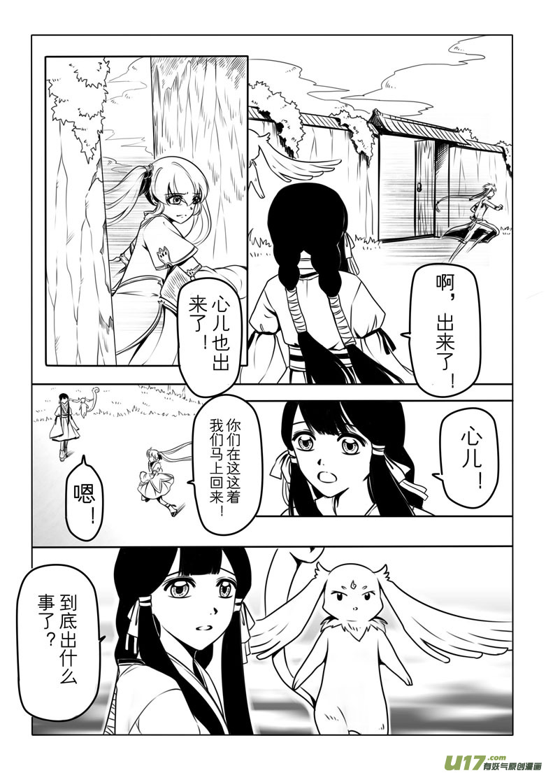第 42 页