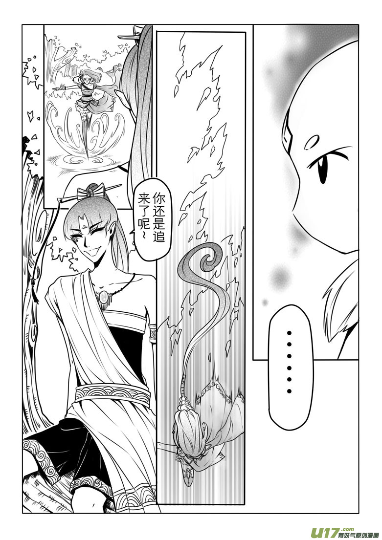 第 43 页