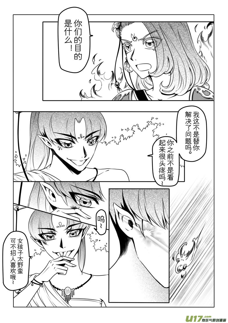 第 44 页