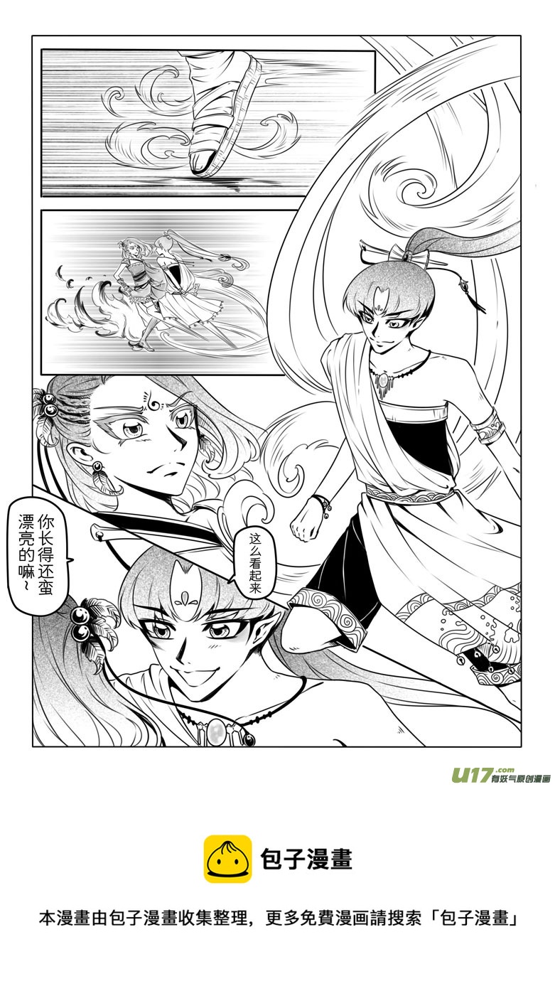 第 45 页