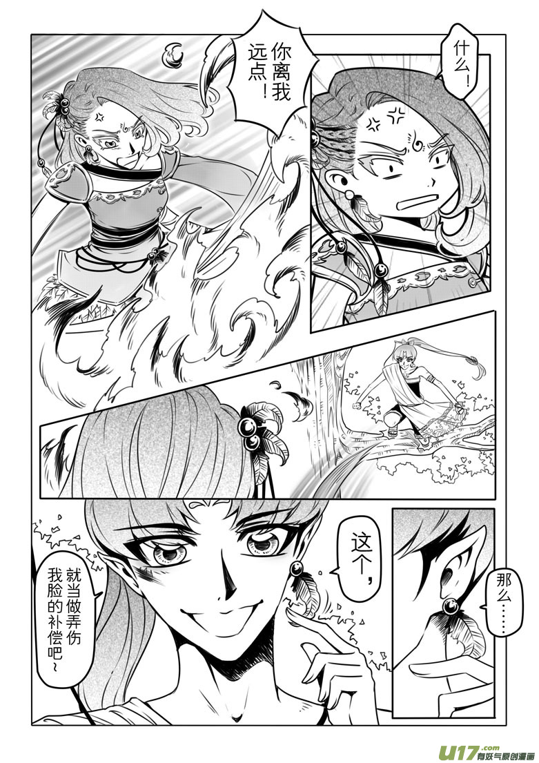 第 46 页