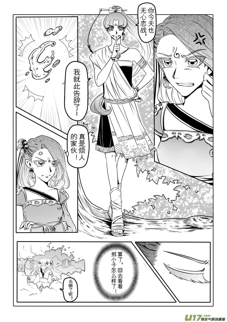第 47 页