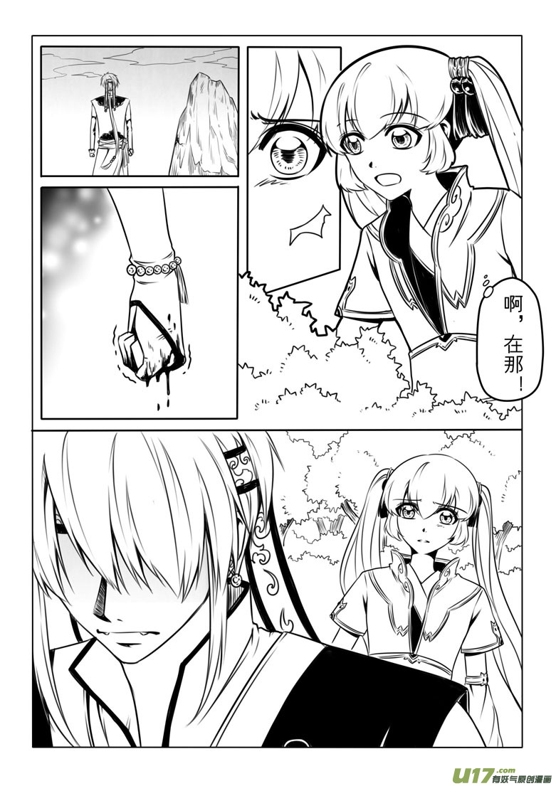 第 48 页