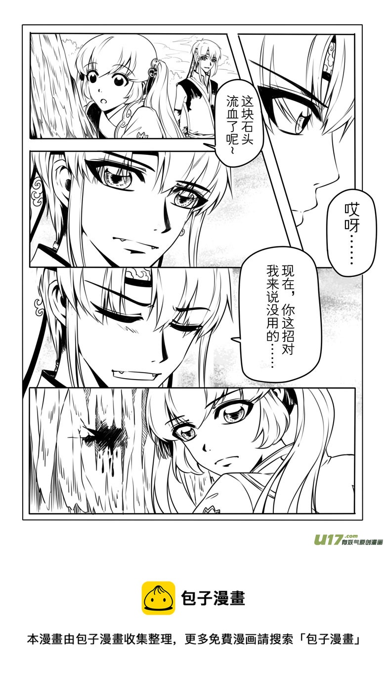 第 49 页