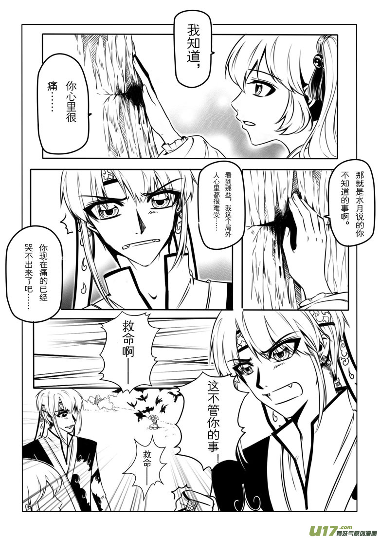 第 50 页