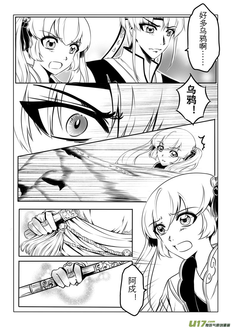 第 51 页