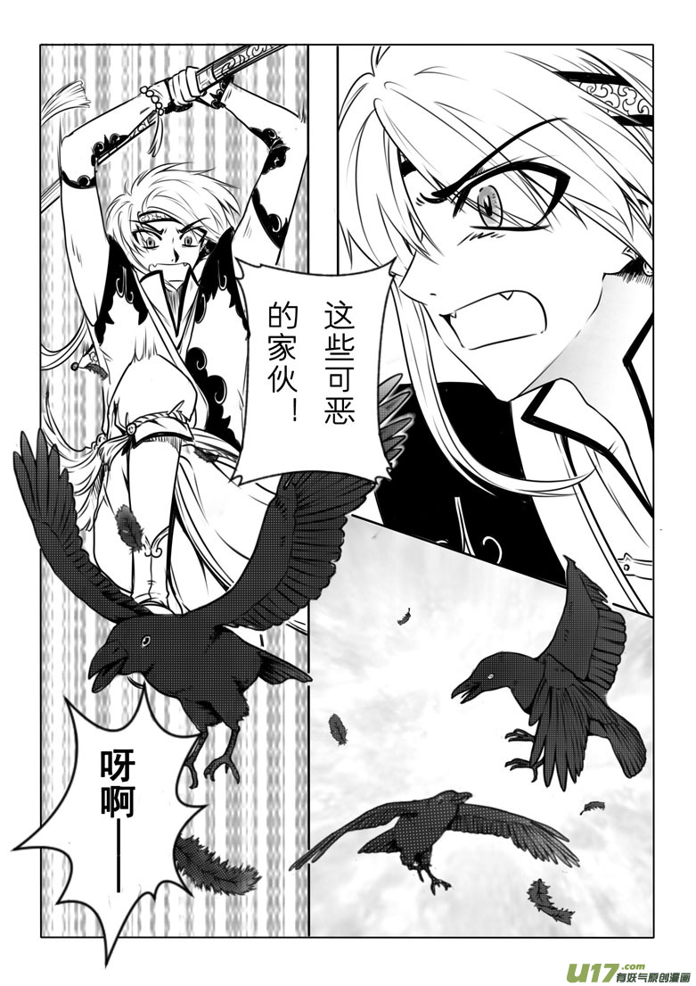 第 52 页