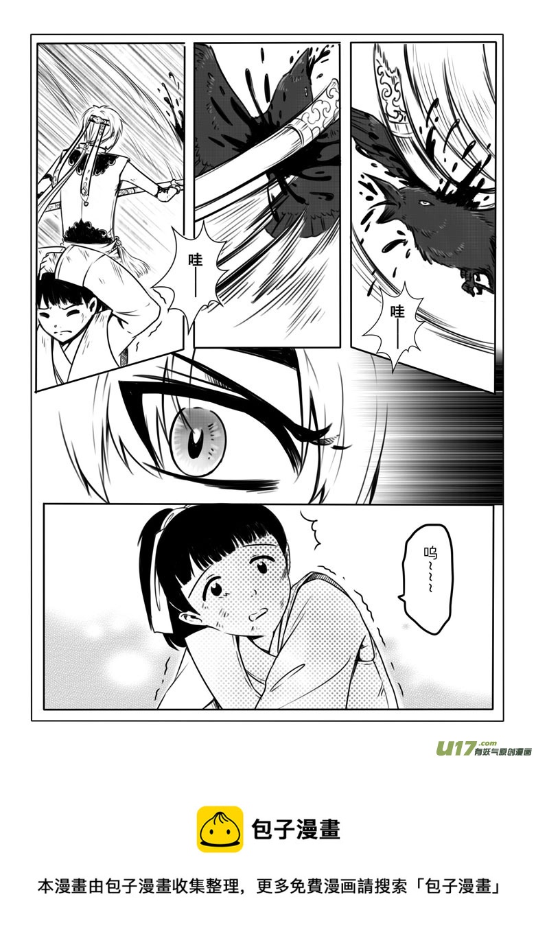 第 53 页