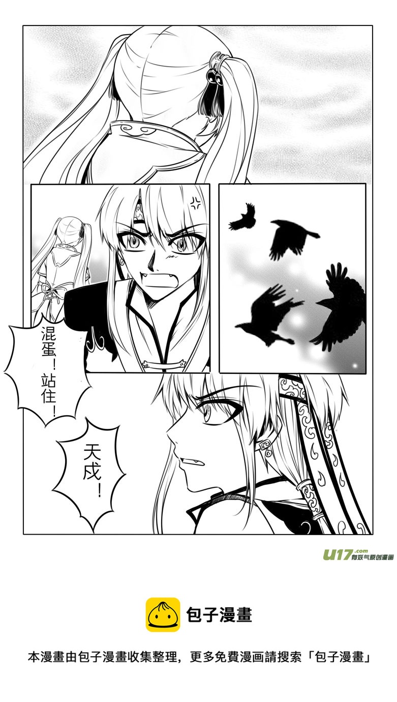 第 57 页