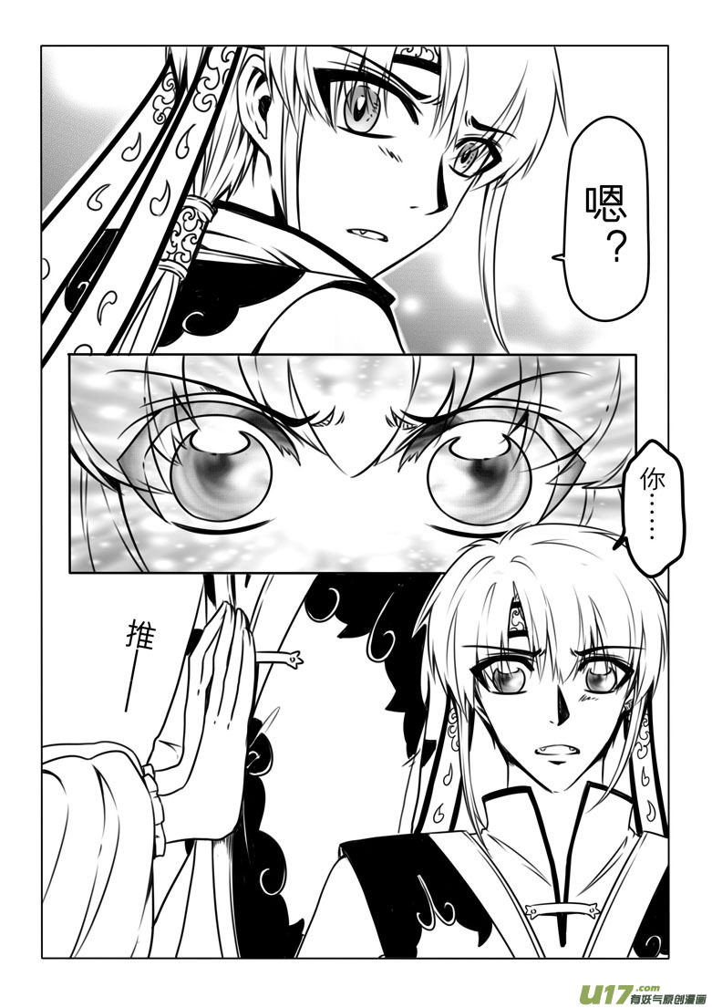 第 58 页