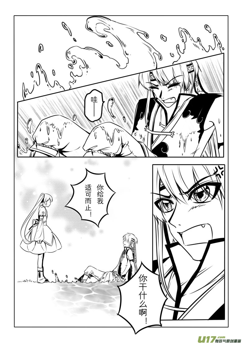 第 59 页