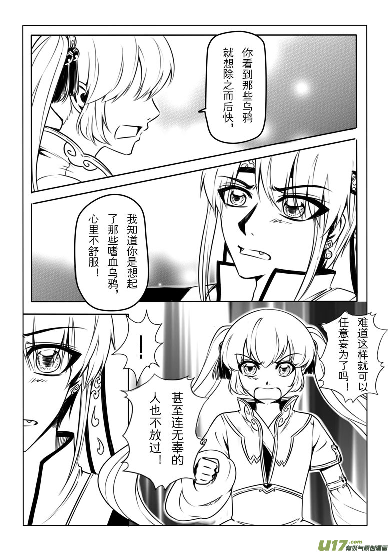 第 60 页