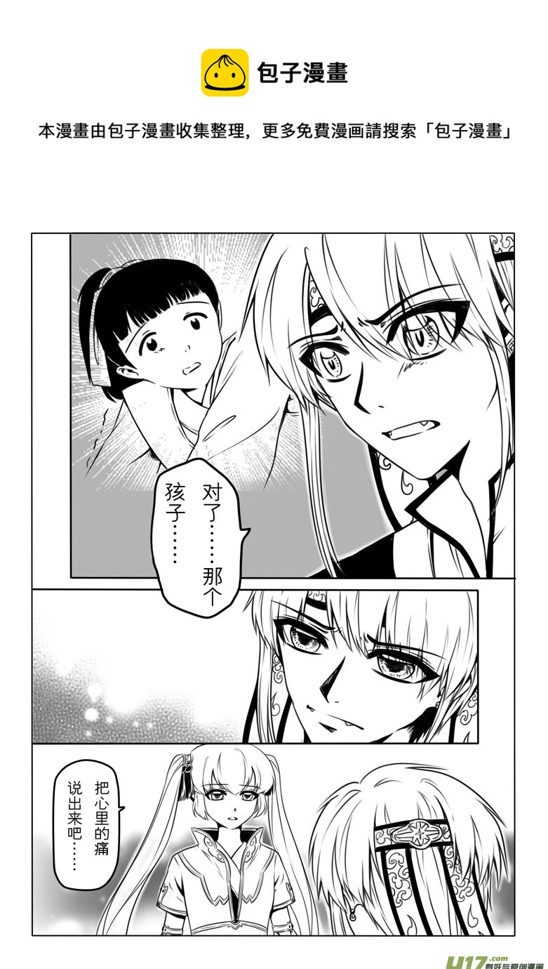 第 61 页