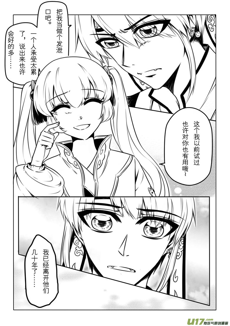 第 62 页