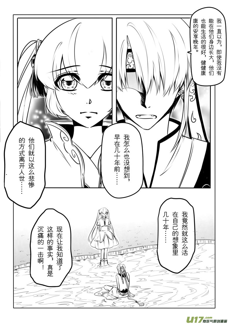 第 63 页