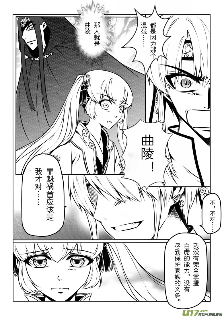 第 64 页