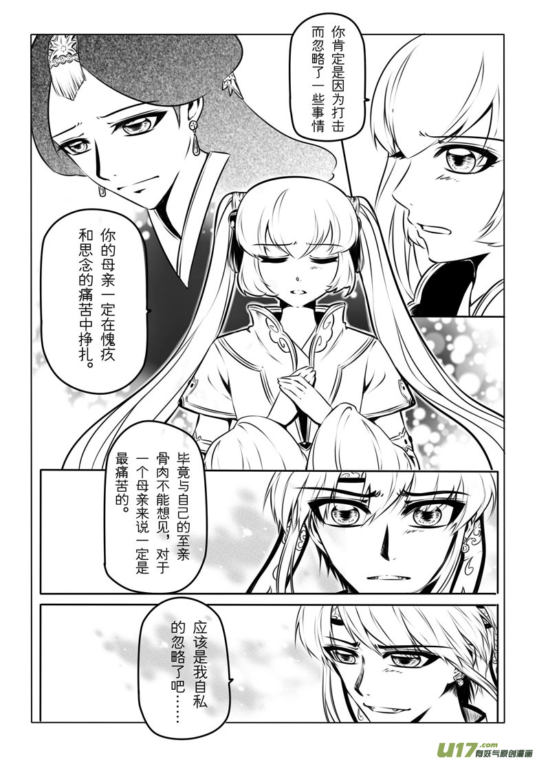 第 66 页