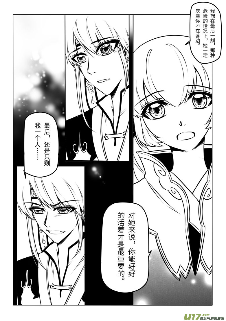 第 67 页