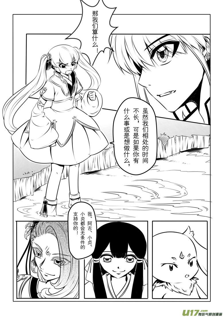 第 68 页