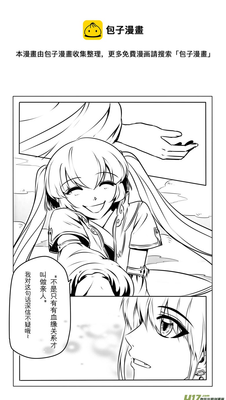 第 69 页