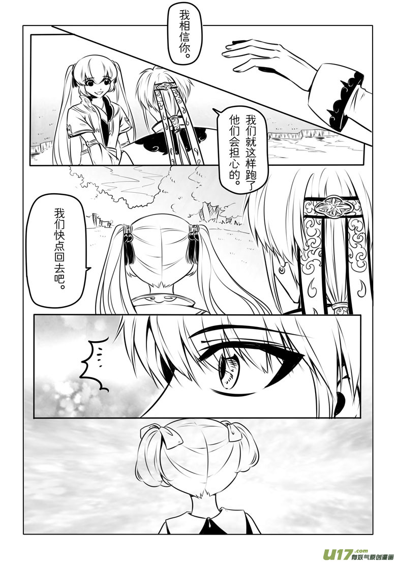 第 70 页