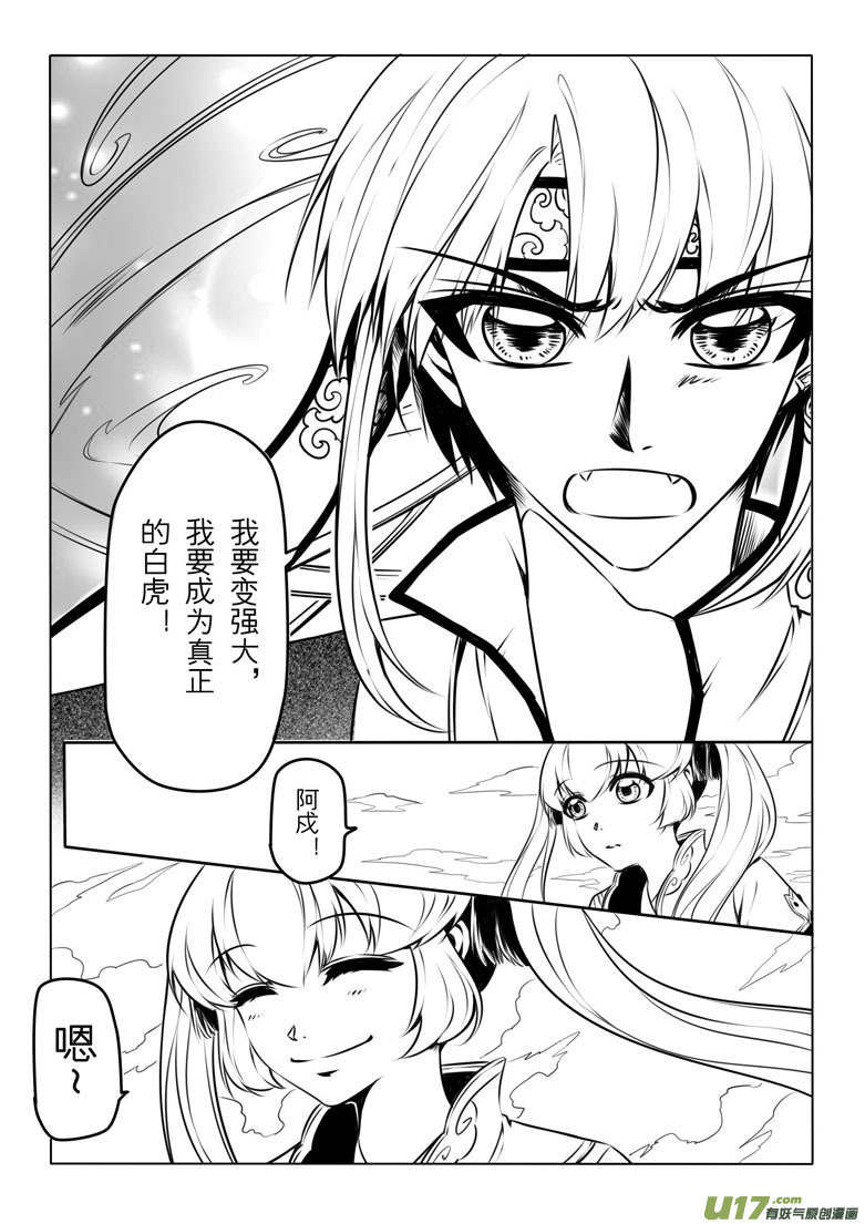第 71 页