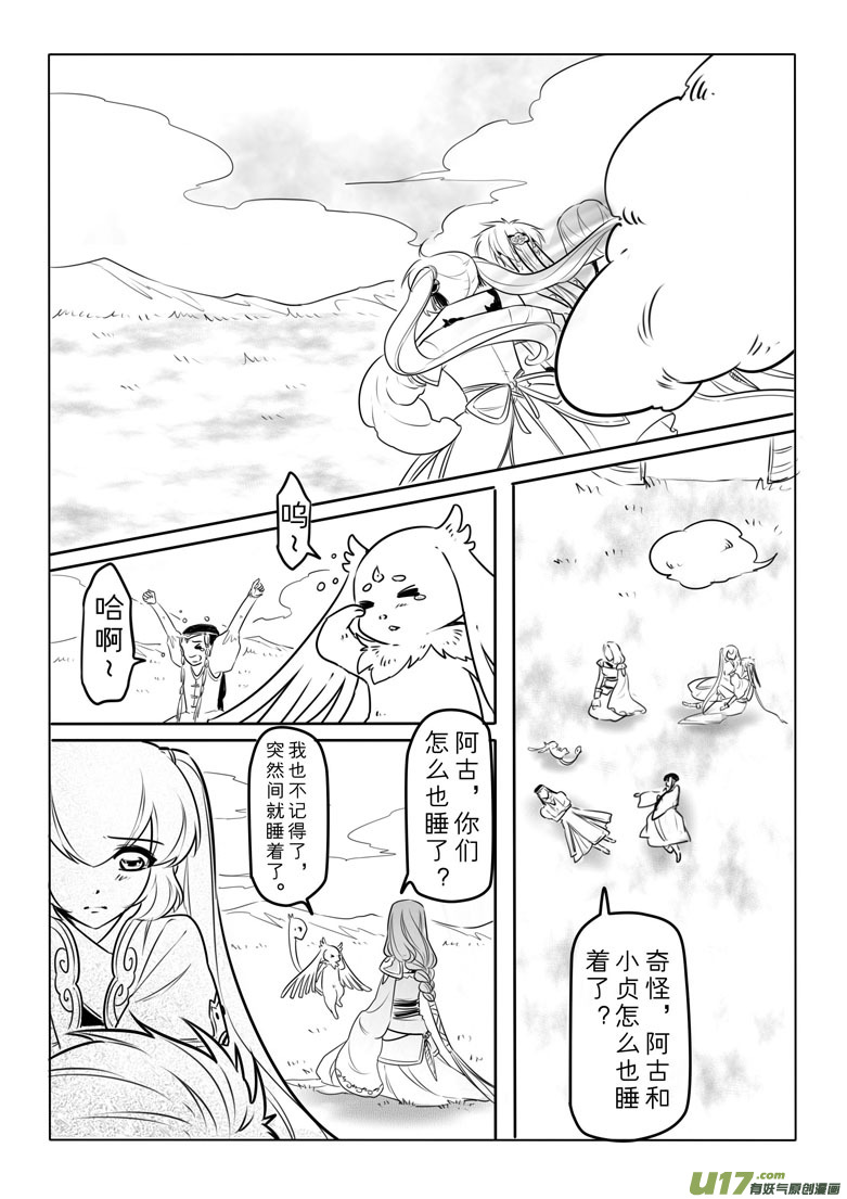 第 15 页