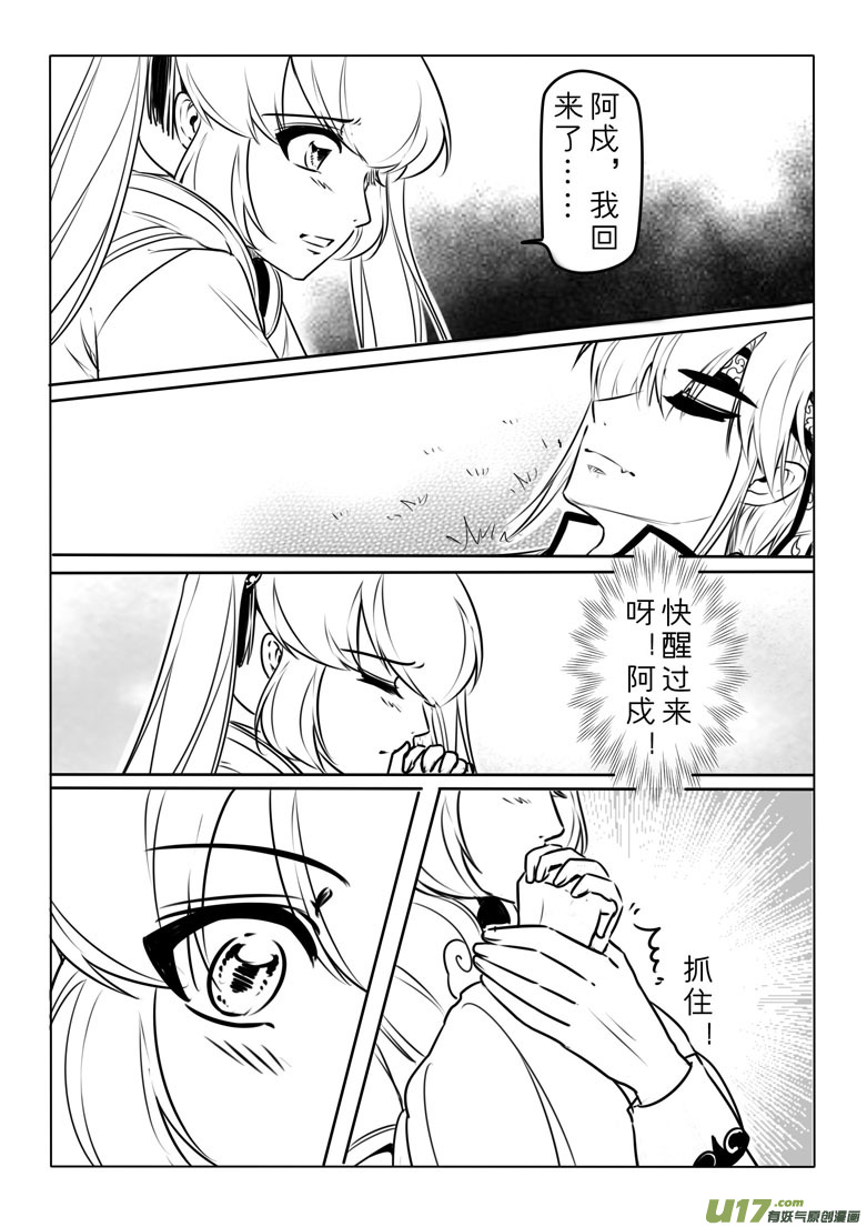 第 16 页