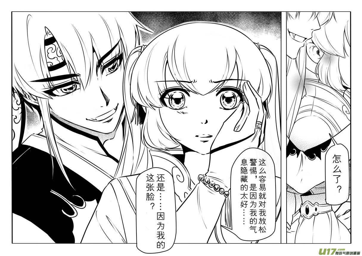 第 16 页