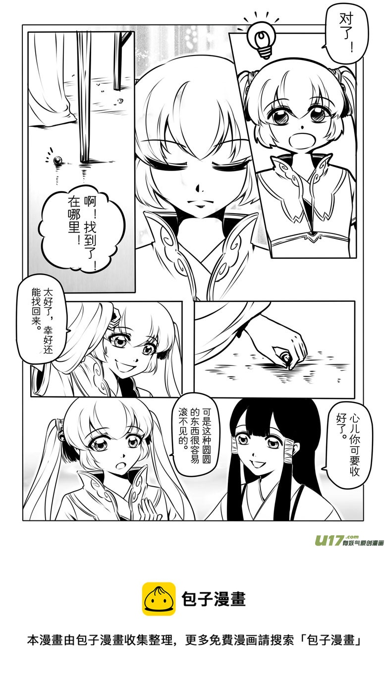 第 13 页