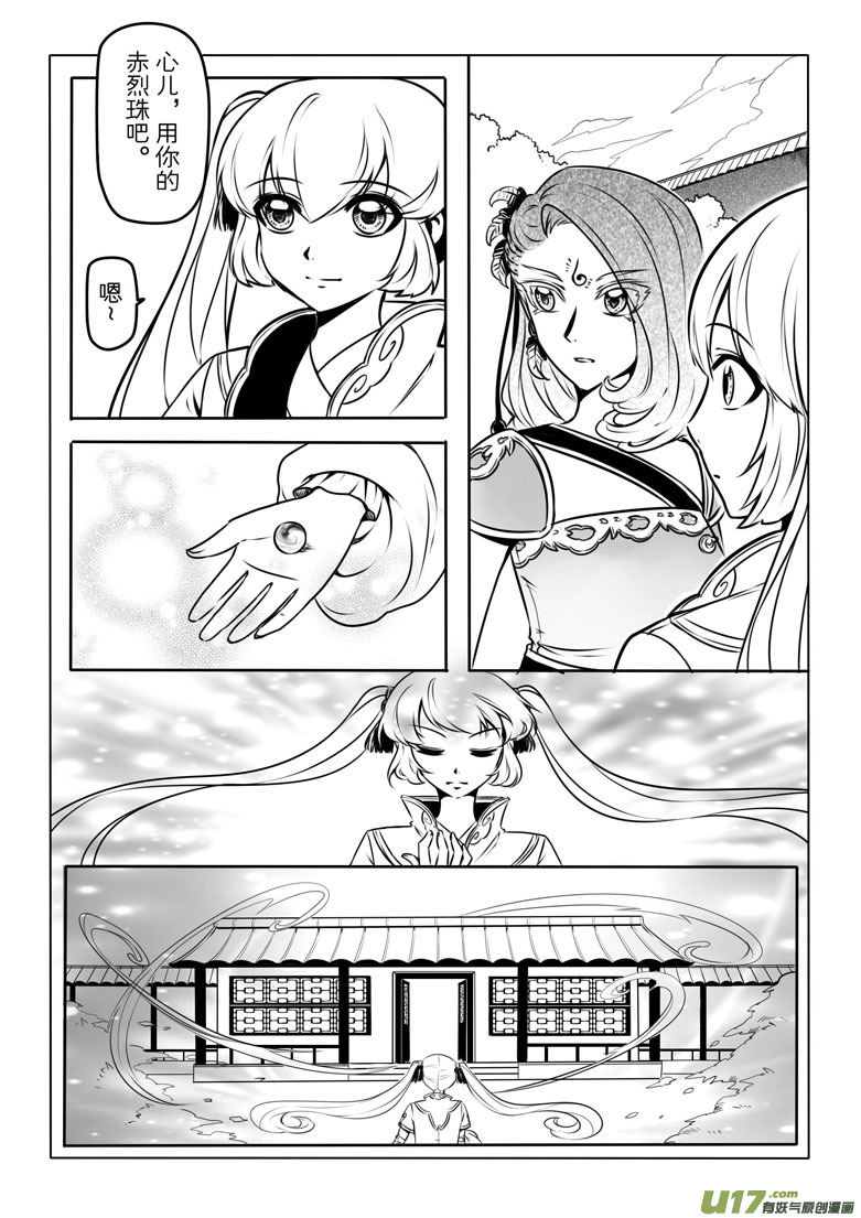 第 22 页