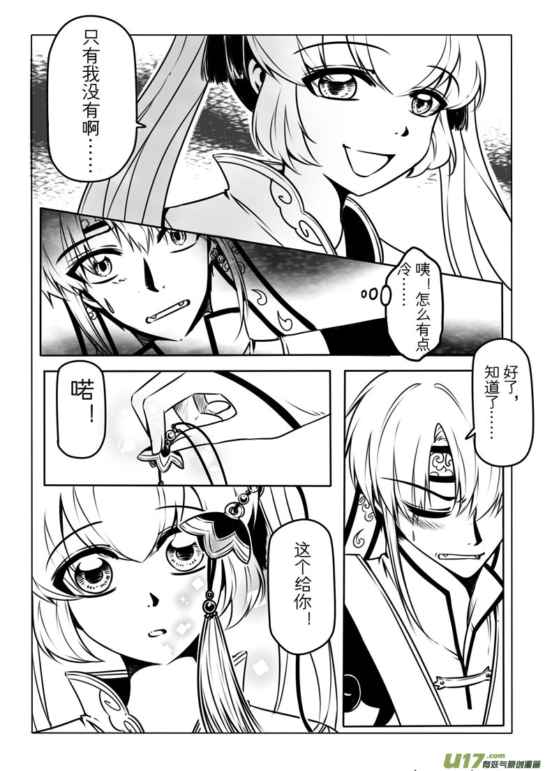 第 26 页