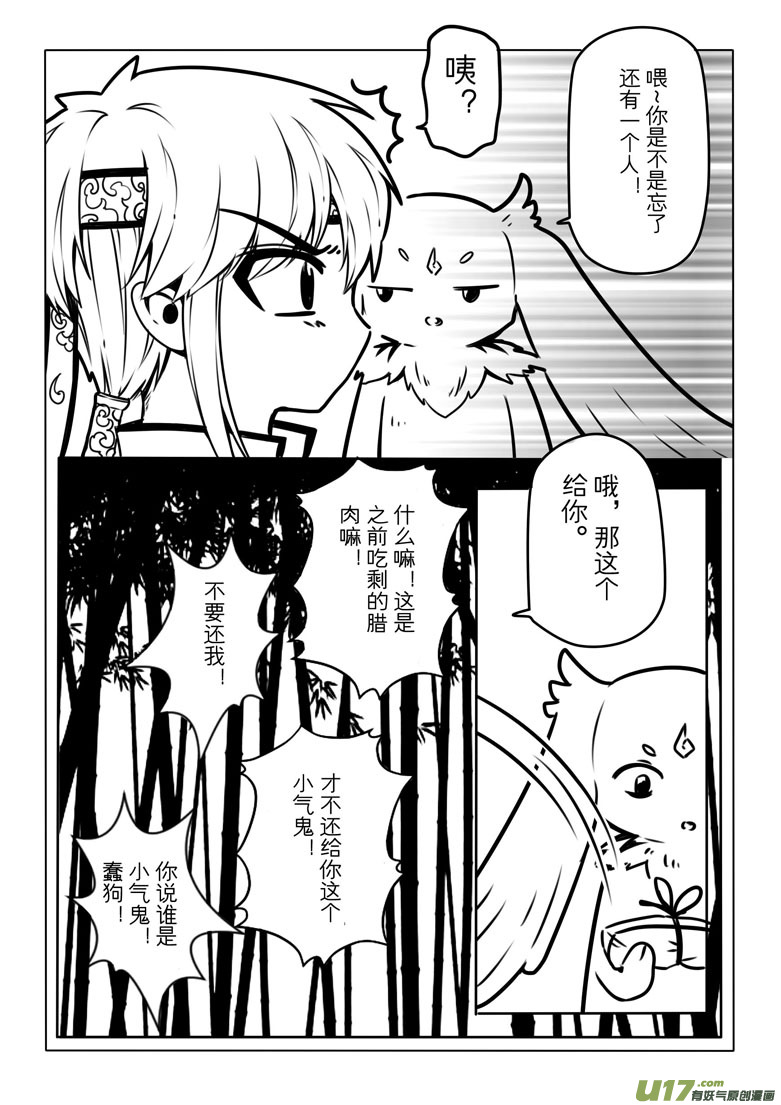 第 30 页