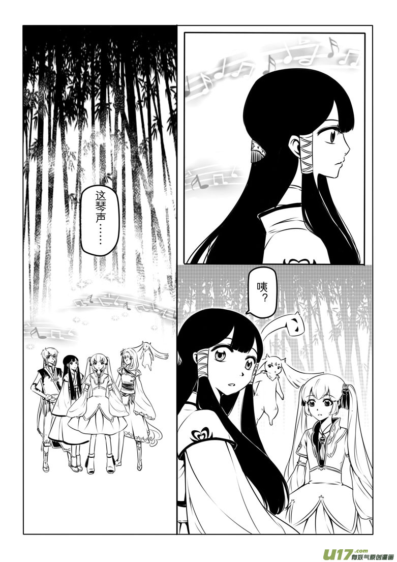 第 31 页