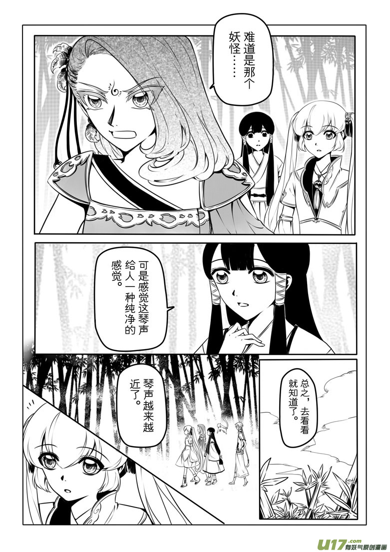 第 32 页