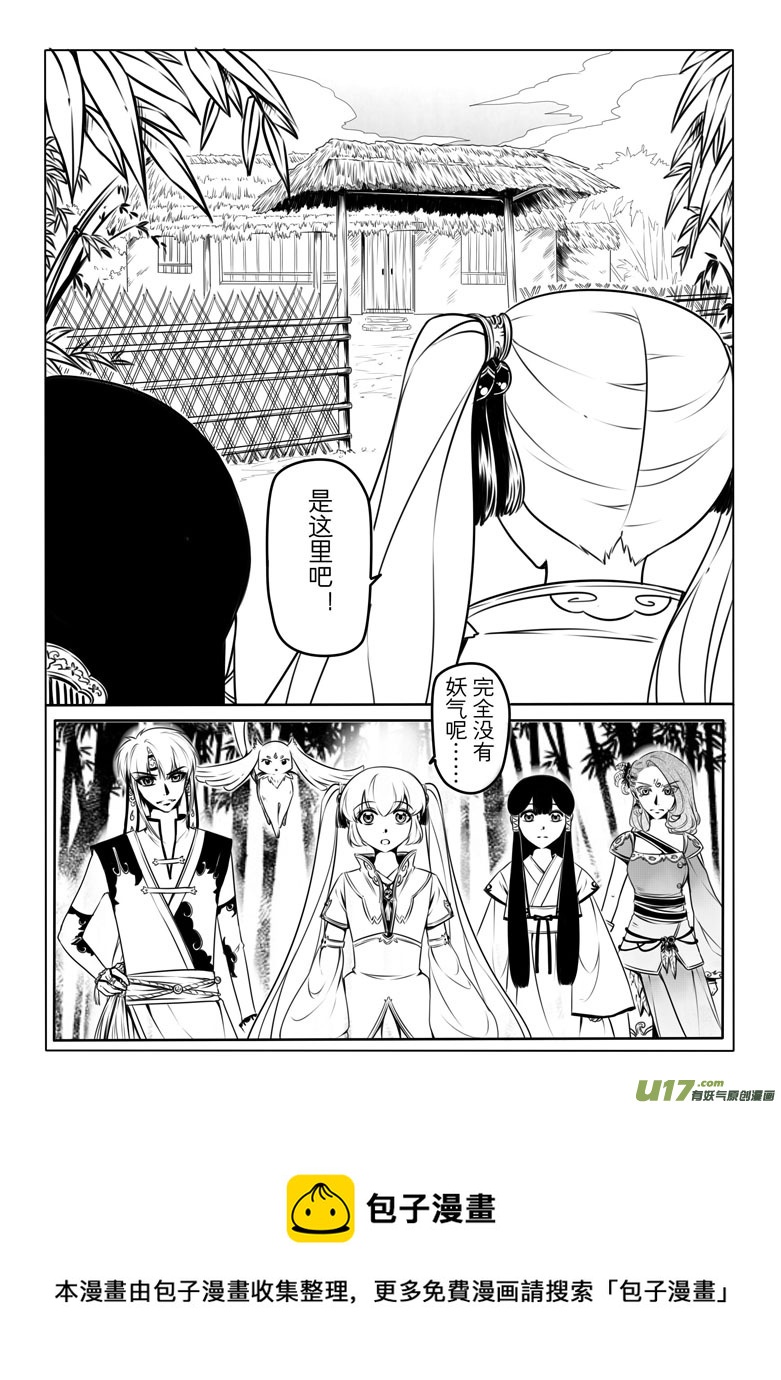 第 33 页