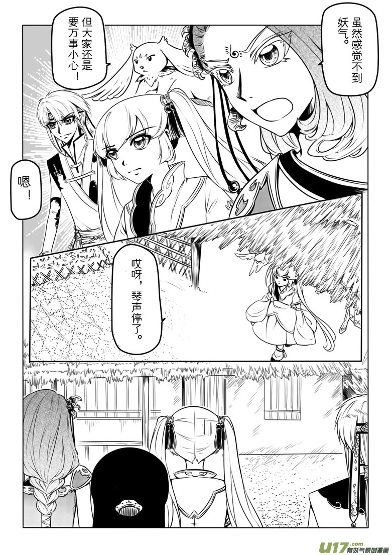 第 34 页