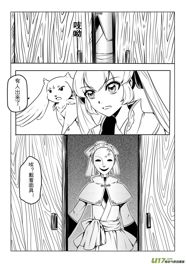 第 35 页
