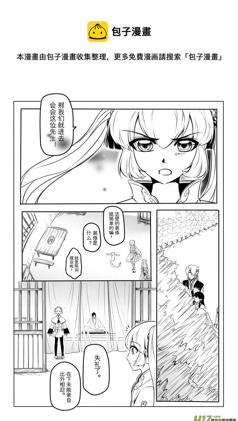 第 37 页
