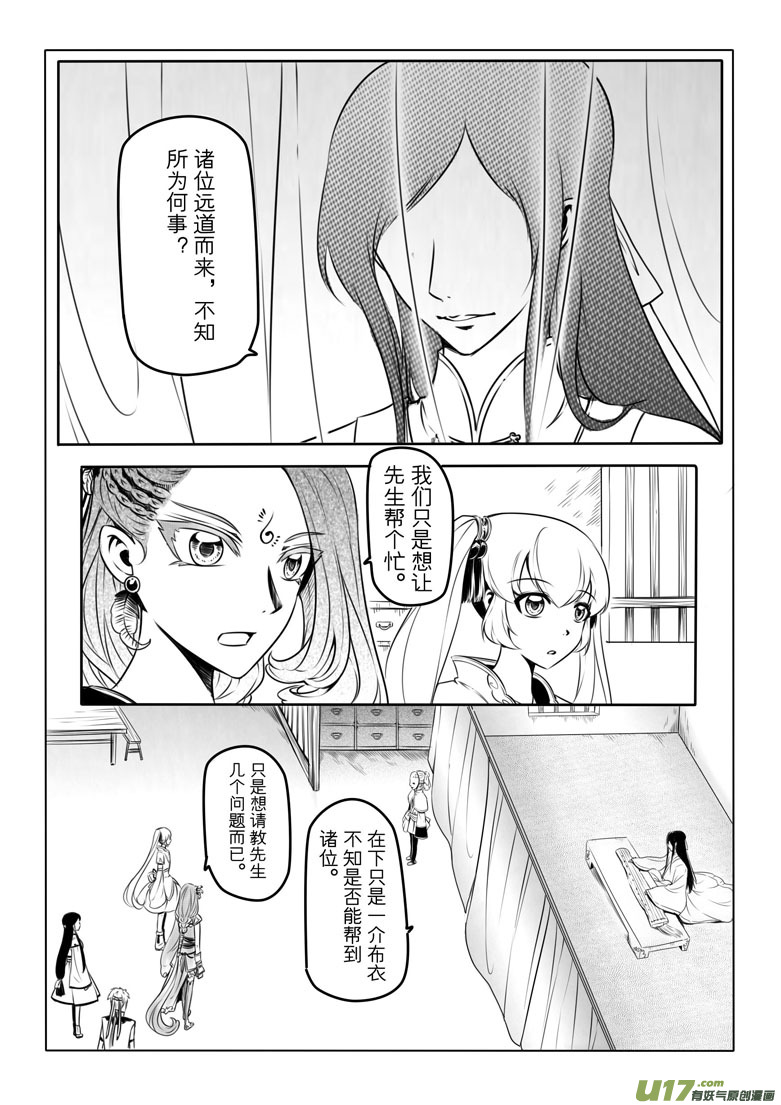 第 38 页