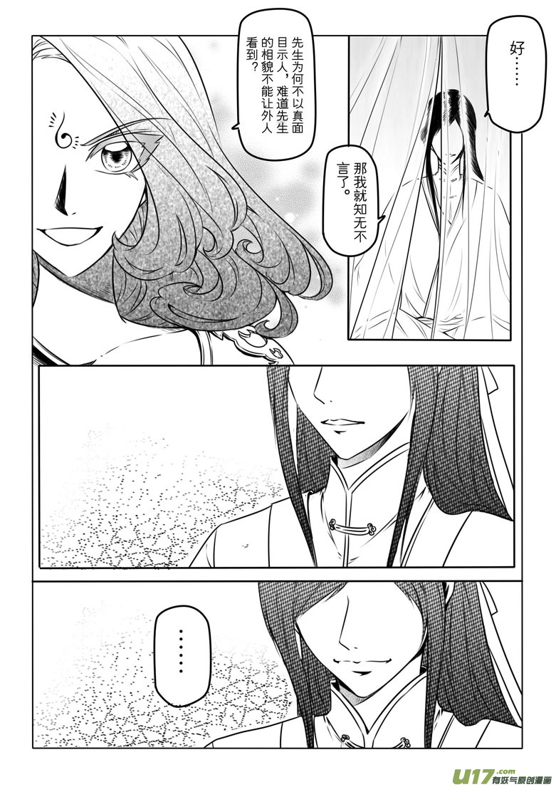 第 39 页