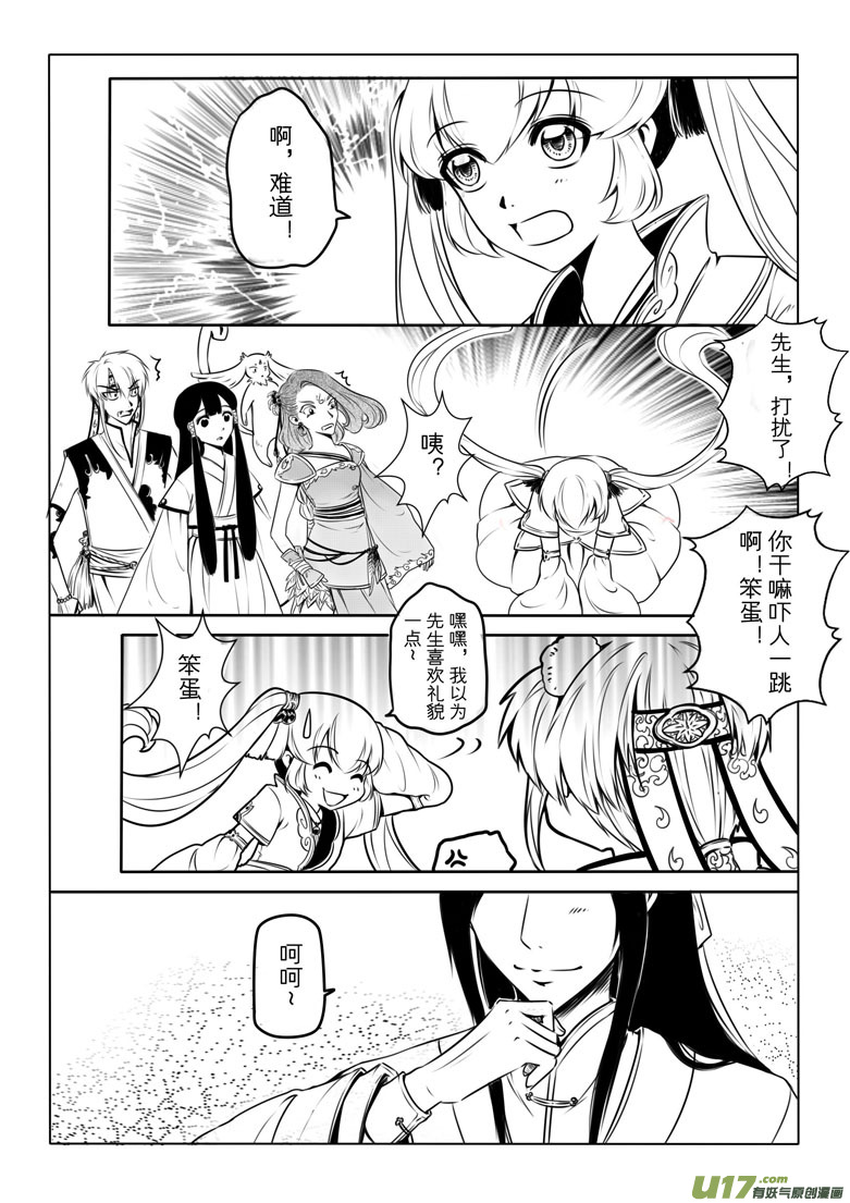 第 40 页