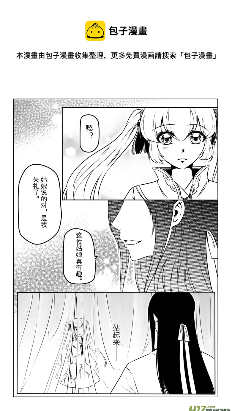 第 41 页