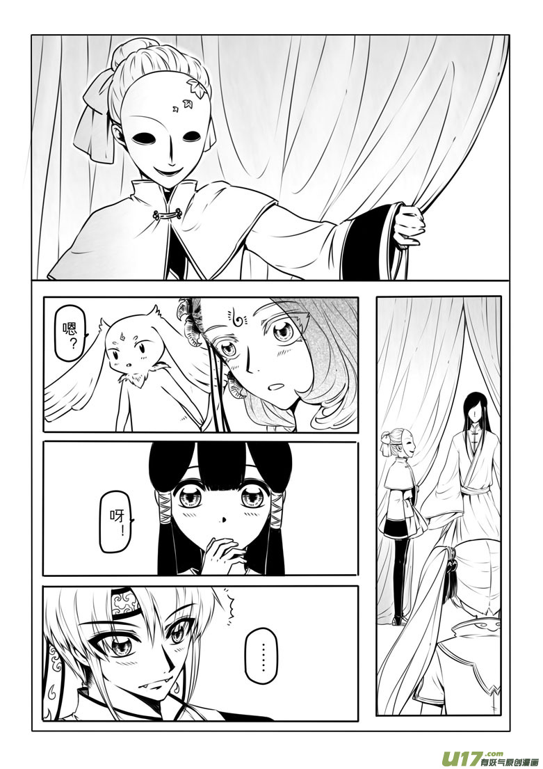 第 42 页