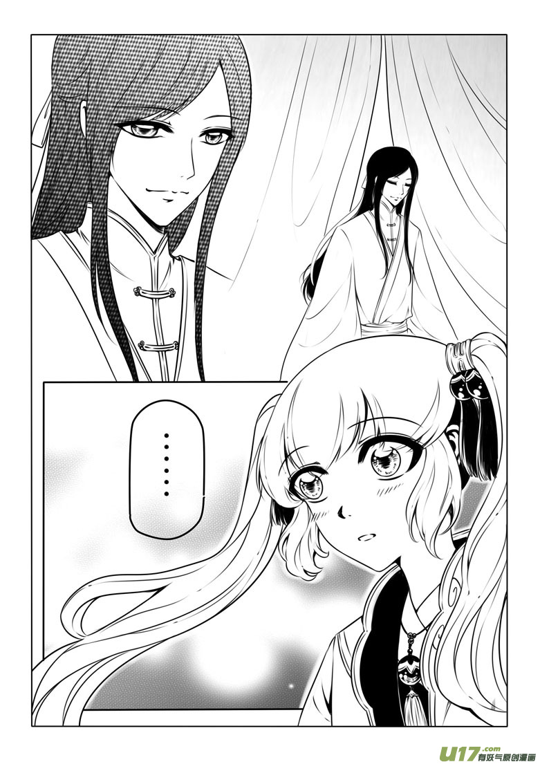 第 43 页