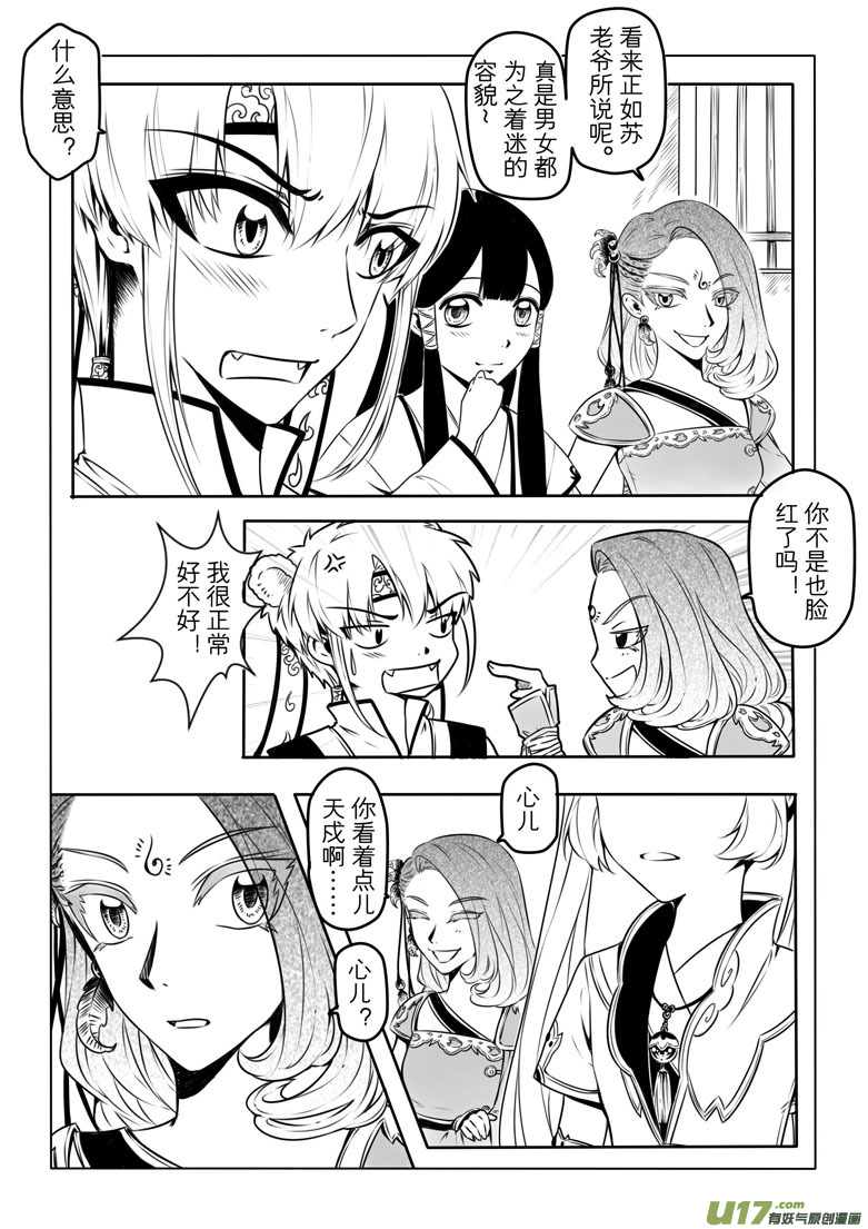 第 44 页