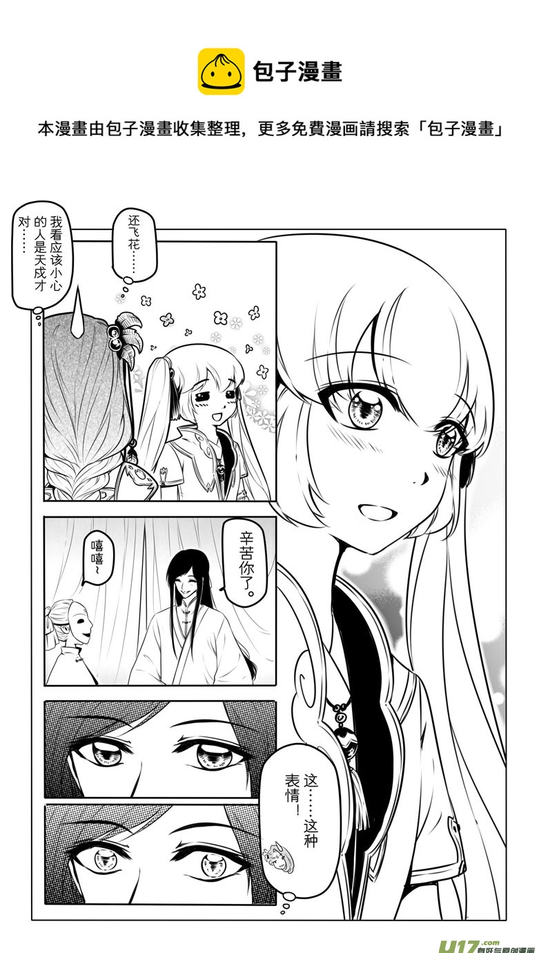 第 45 页
